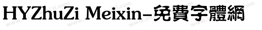 HYZhuZi Meixin字体转换